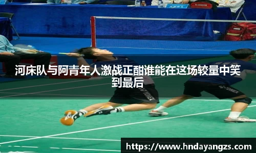 威廉希尔williamhill