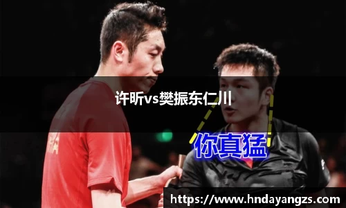 威廉希尔williamhill